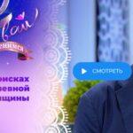 Давай поженимся 20.08.2025