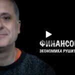 Скотт Риттер. Итоги. Александр Меркурис 21.12.2025